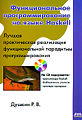 Thumbnail for version as of 06:17, 4 October 2009